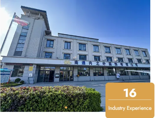 Neizhiwai factory